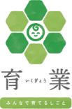 育業